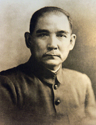 孙中山