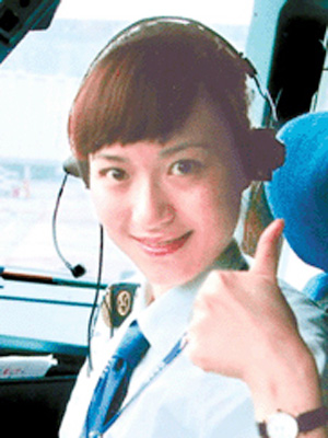 美女志在长空