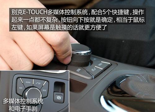 10款原厂GPS导航系统服务全对比(8)