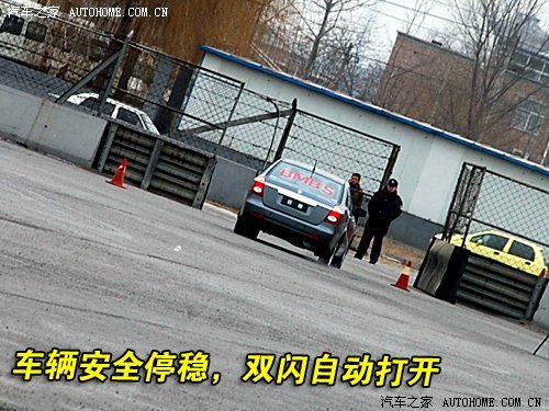 令人刮目相看 自主品牌研发的先进技术 汽车之家