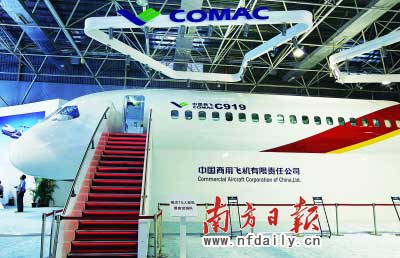 中国商飞C919样机亮相。吴伟洪摄