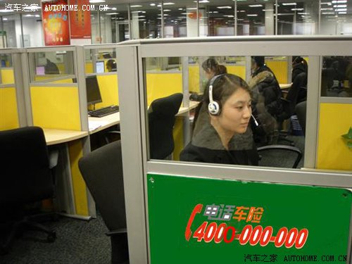 汽车保险讲解系列二 车险相关细节解析 汽车之家