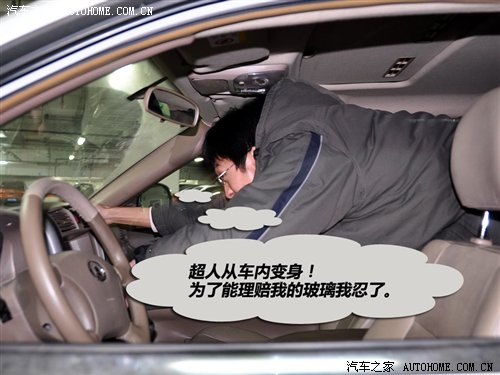 汽车保险讲解系列三 汽车保险讲解系列三