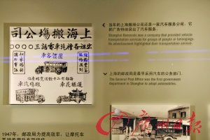 老上海租车广告