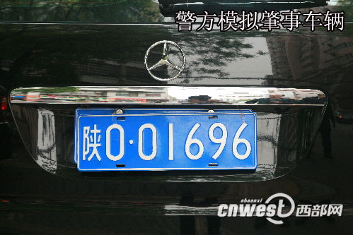 警方模拟肇事车辆车牌照