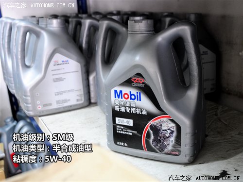 背后的秘密!原厂润滑油供应商之自主篇 汽车之家