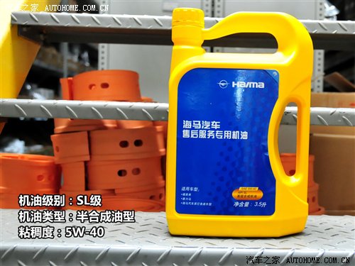 背后的秘密!原厂润滑油供应商之自主篇 汽车之家