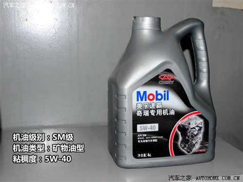 背后的秘密!原厂润滑油供应商之自主篇 汽车之家