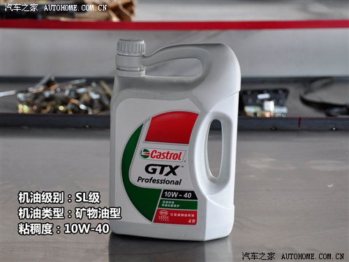 背后的秘密!原厂润滑油供应商之自主篇 汽车之家