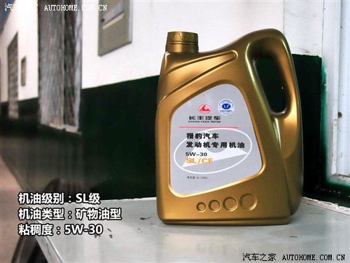 背后的秘密!原厂润滑油供应商之自主篇 汽车之家