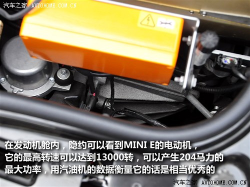 mini mini mini 2010款 cooper e