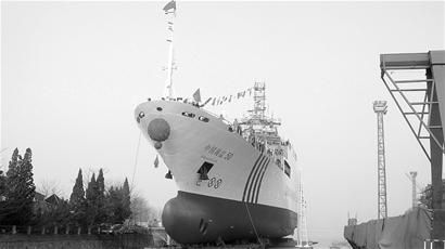 图文:我国最先进海监船昨在汉下水