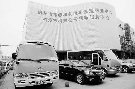 德胜路上的杭州市机关公务用车服务中心，停放着大量公车。记者 胡元勇 摄