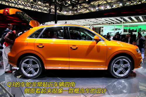 盘点上海车展十大即将入华车型 奥迪Q3/DS5领衔