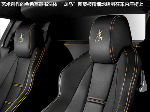 法拉利中国龙限量版发布 全球限量20台