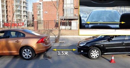 汽车内/外后视镜用法详解 驾校学不到(6)