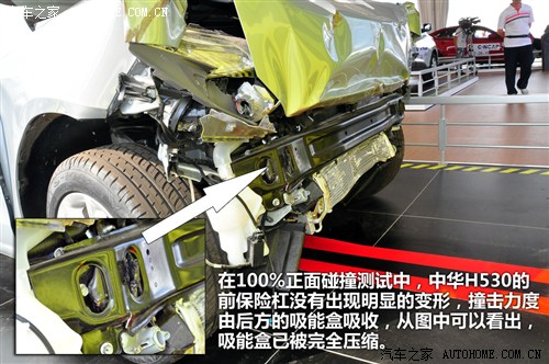 中华 华晨中华 中华h530 2011款 1.6l 手动豪华型