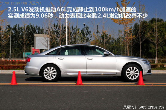 2012中国汽车年度盛典年度车：奥迪A6L