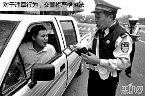 开车蓝牙打电话不安全 罚与“罪”一念之间