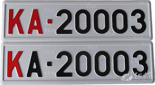 我军新式军车号牌曝光 包含六项防伪技术(图)