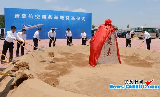 青岛航空6月12日正式揭牌 计划明年3月首飞