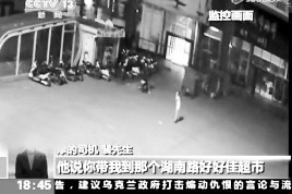 追过去,机智地问劫匪坐车不