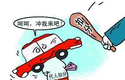 替人扣分不行了!周一起崂山交警进入刷脸时代